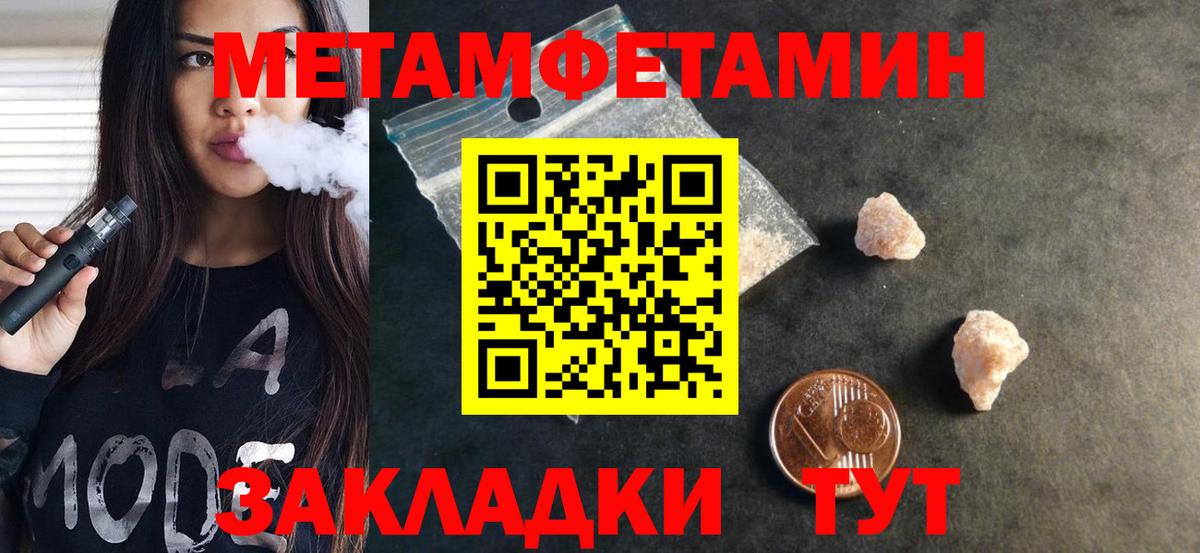 Кострома  АМФЕТАМИН Розовый  АМФ  Вход с VPN 