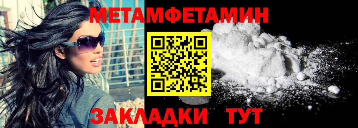 Amphetamine VHQ Кострома