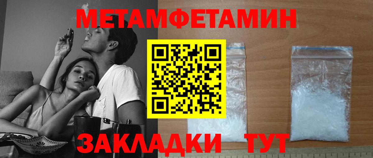 ГАШИШ  Вход с VPN  Мефедрон   МАРИХУАНА  Альфа ПВП СОЛЬ кристаллы  Кострома  Гашиш 