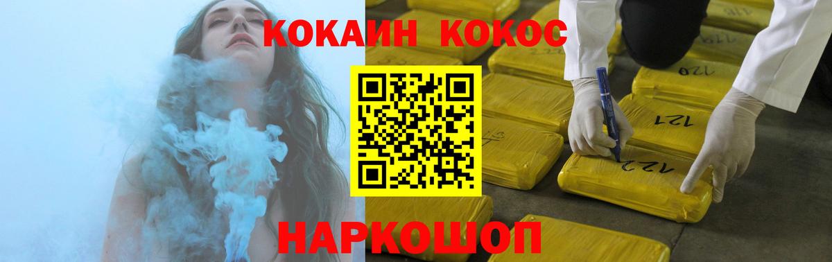 Cocaine Колумбийский Кострома