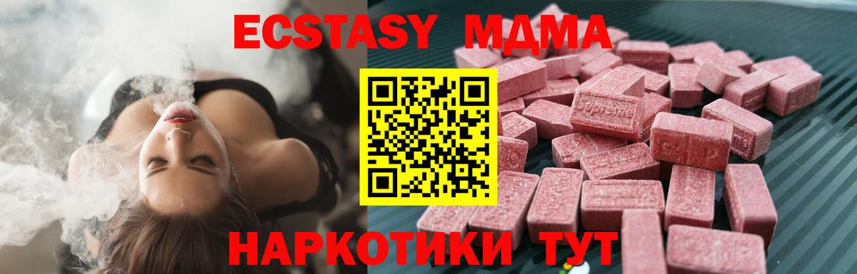 Ecstasy louis Vuitton Кострома