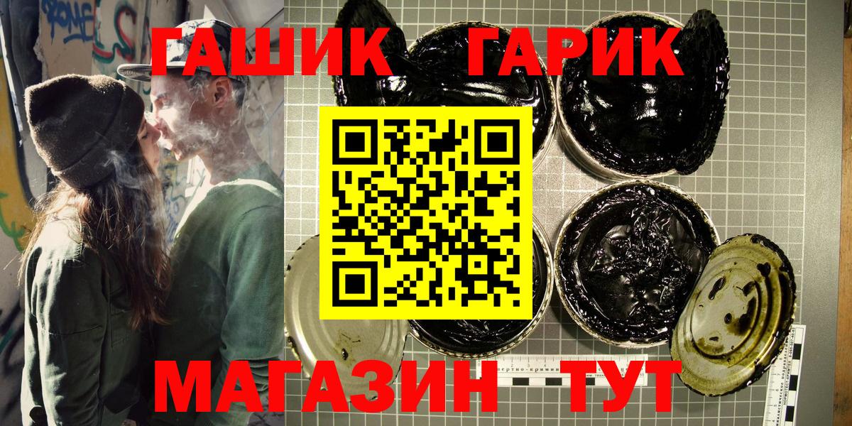Гашиш 40% ТГК Кострома