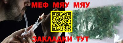 ALPHA PVP Кингисепп