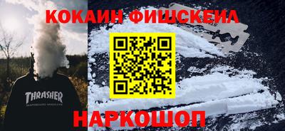 меф VHQ Кимры