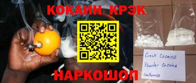 ALPHA PVP Кингисепп