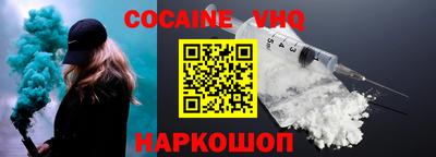 меф VHQ Кимры
