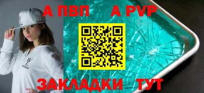 меф VHQ Кимры