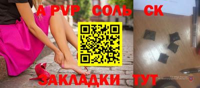 мдпв Кинель