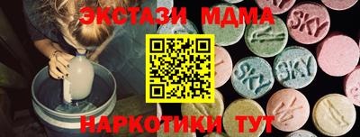 мдпв Кинель