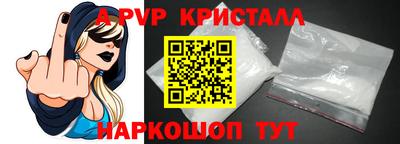 меф VHQ Кимры