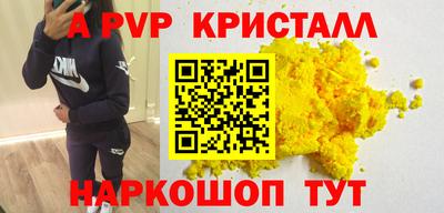 мдпв Кинель