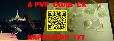меф VHQ Кимры