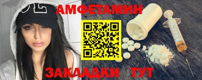 меф VHQ Кимры