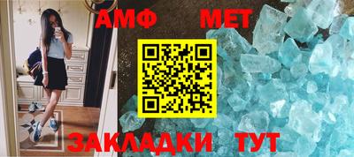 меф VHQ Кимры