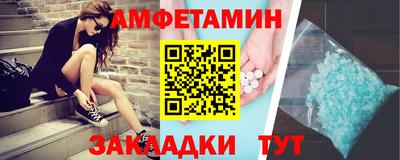 ALPHA PVP Кингисепп