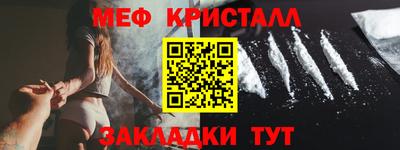 меф VHQ Кимры