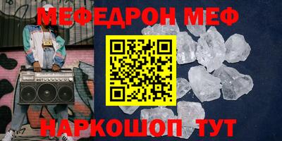 мдпв Кинель