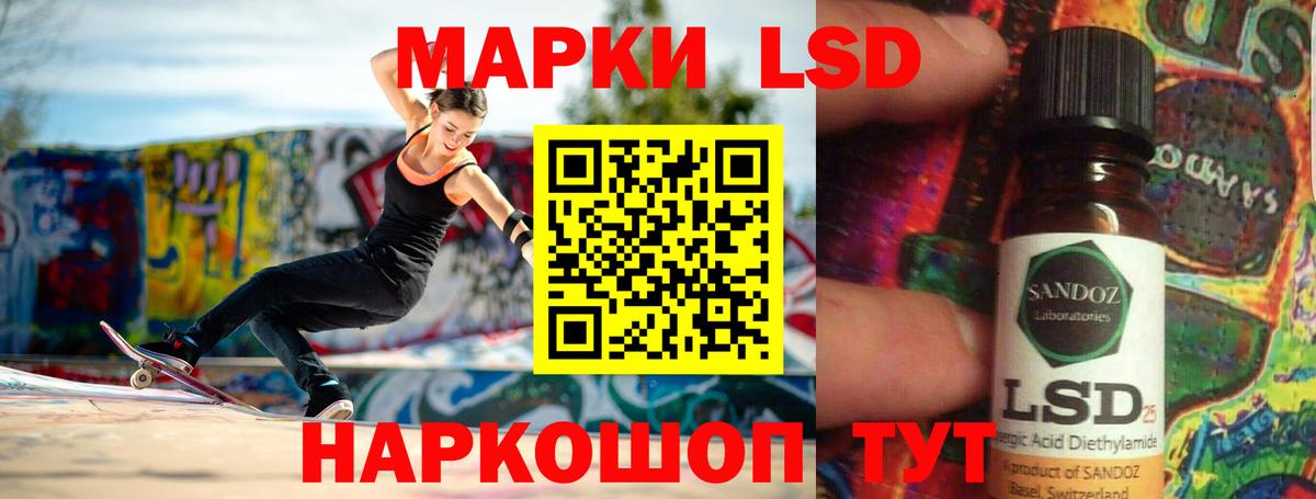 Лсд 25 экстази кислота  LSD-25 экстази ecstasy  Вход с VPN  кракен сайт  Кострома 