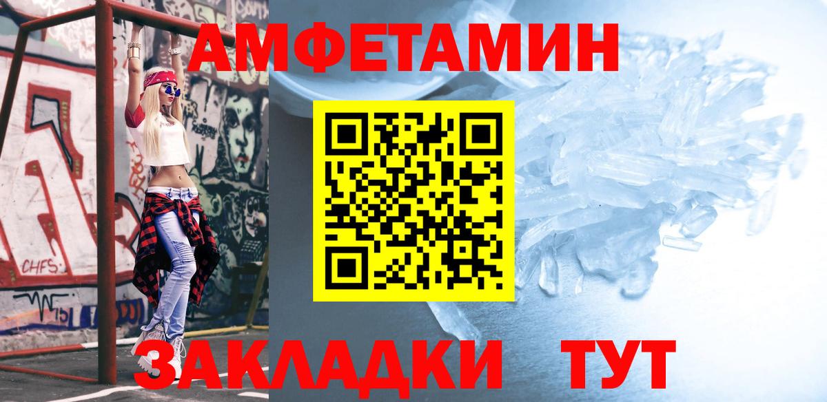 Метамфетамин мет  Вход с VPN  Кострома 