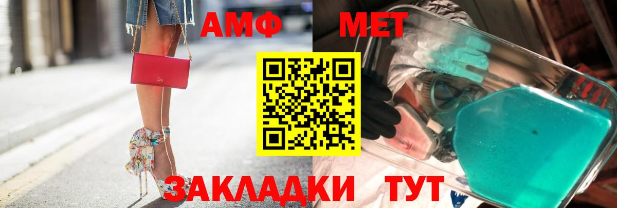 Метамфетамин Methamphetamine Кострома