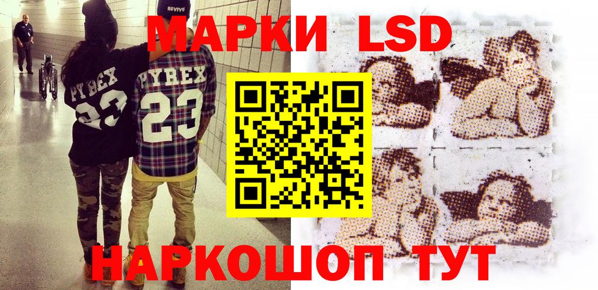 Кострома  Марки NBOMe 1,5мг  Вход с VPN 