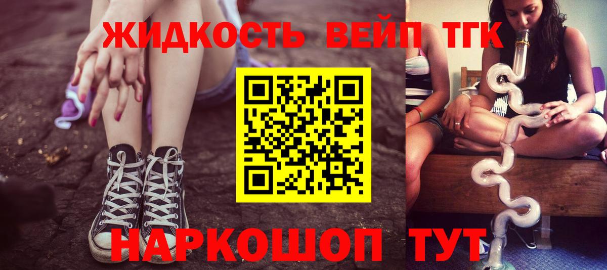Кострома  Дистиллят ТГК жижа  Вход с VPN 