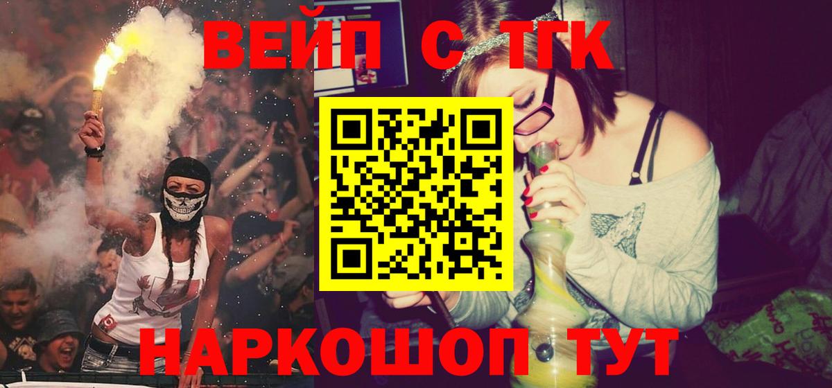 Дистиллят ТГК концентрат Кострома
