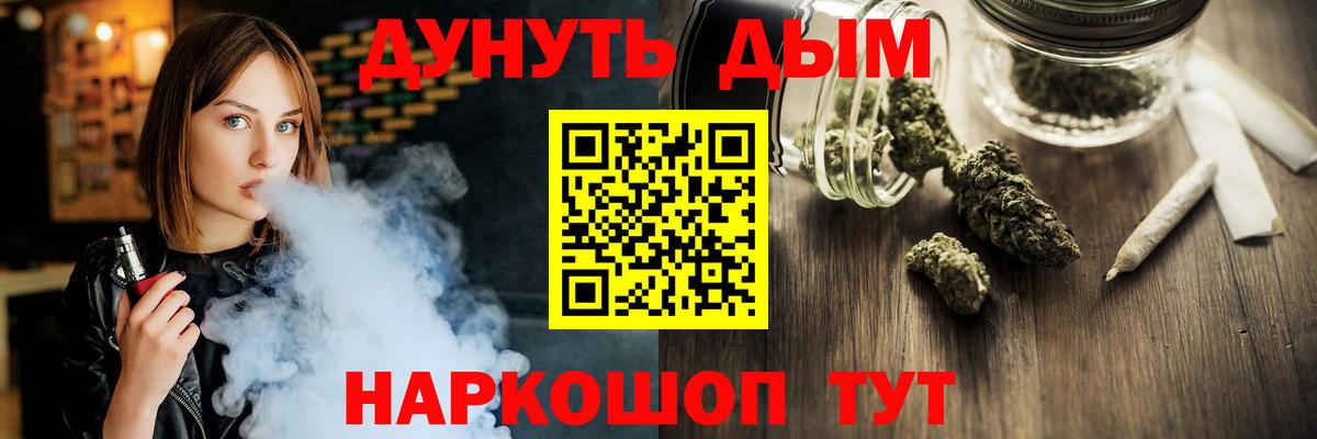 МАРИХУАНА AK-47  Вход с VPN  Марихуана OG Kush  Конопля марихуана  МАРИХУАНА индика  Кострома 