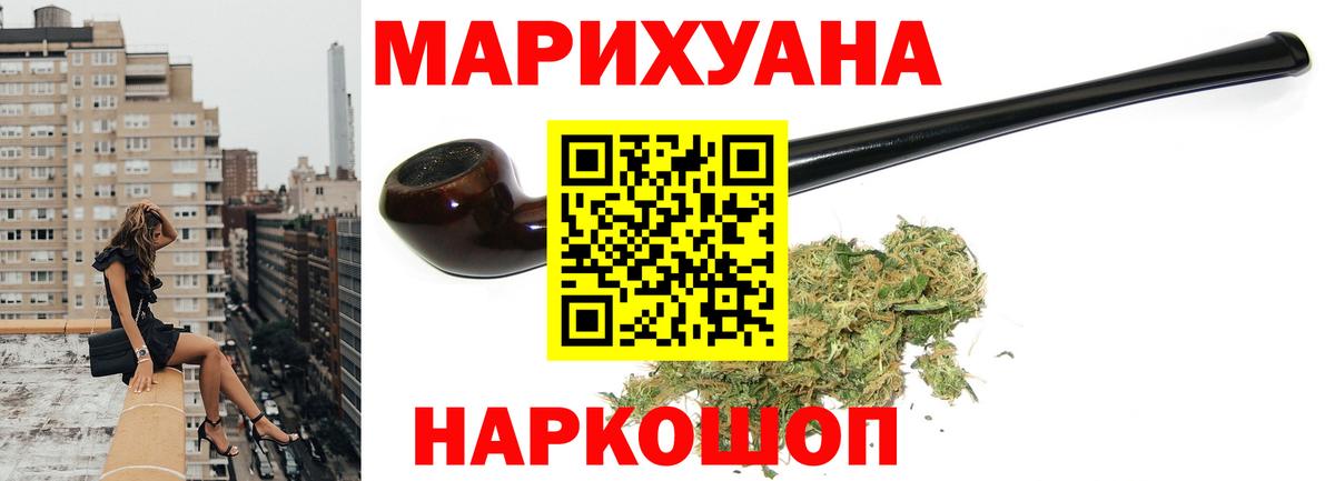Бошки марихуана гибрид Кострома